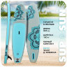 Sup Sun 11’0″ SS-09 Сапборд для серфинга и прогулок