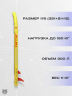 Terro Fordewind 11’6 Supboard / Super Yellow. Сапборд для серфинга и прогулок