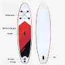 Koetsu 10’5" Red (Витрина) Сапборд для серфинга и прогулок
