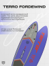 Terro Fordewind 11’6″ Supboard / Atlantic Blue. Сапборд для серфинга и прогулок