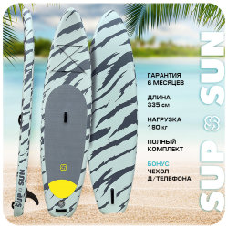 Sup Sun 11’0″ SS-03