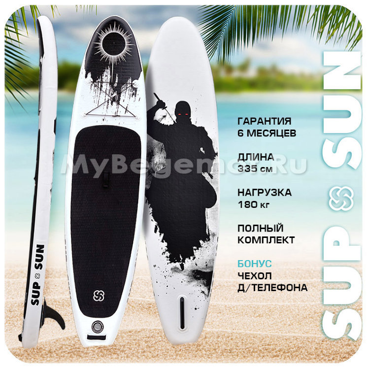 Sup Sun 11’0″ SS-05 Сапборд для серфинга и прогулок
