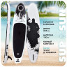Sup Sun 11’0″ SS-05 Сапборд для серфинга и прогулок