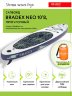 Bradex Neo 10’8" Сапборд для серфинга и прогулок