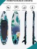GQ Palm 10’6"  Сапборд для серфинга и прогулок