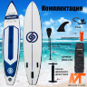 Scirocco 11’0" Blue Сапборд для серфинга и прогулок
